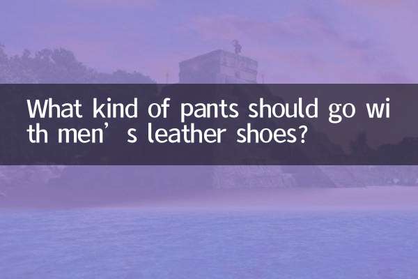 Que tipo de calça deve combinar com sapatos masculinos de couro?