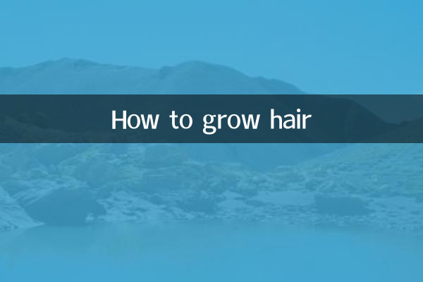 How to grow hair