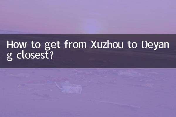 Xuzhou에서 Deyang까지 가장 가까운 방법은 무엇입니까?