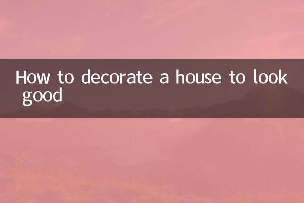 اچھے لگنے کے لئے گھر کو سجانے کا طریقہ