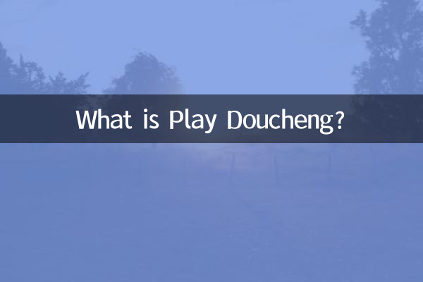 What is Play Doucheng?