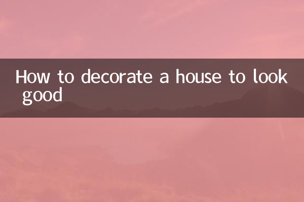 اچھے لگنے کے لئے گھر کو سجانے کا طریقہ