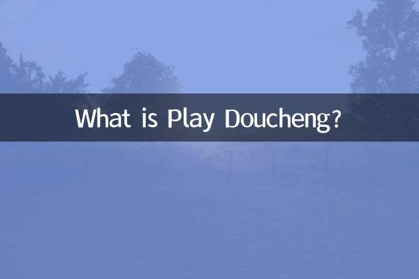 What is Play Doucheng?