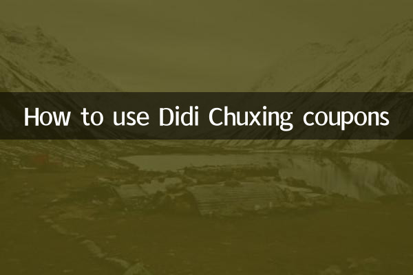 How to use Didi Chuxing coupons