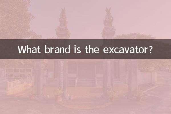 What brand is the excavator?
