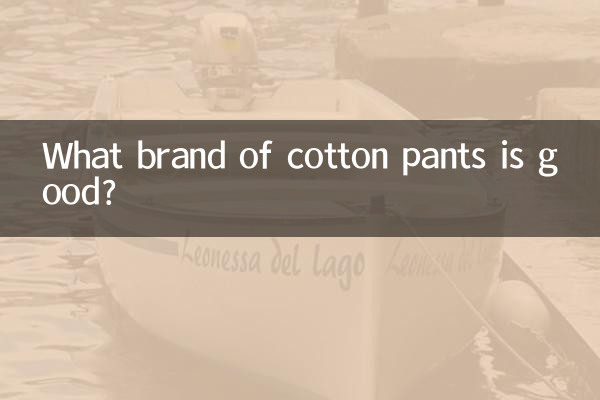 Que marca de calça de algodão é boa?