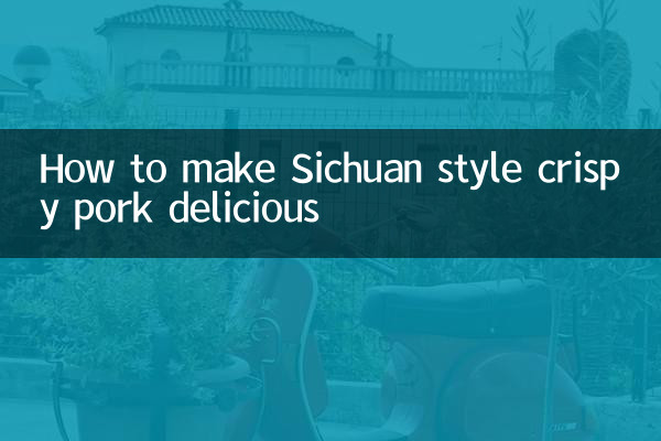 川味酥肉怎么做好吃