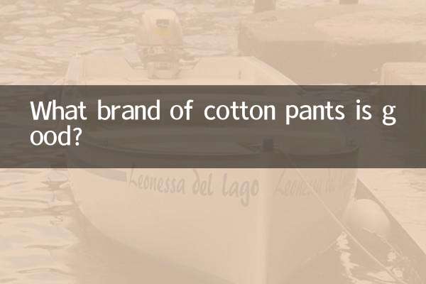 Que marca de calça de algodão é boa?