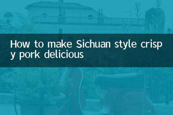 川味酥肉怎么做好吃