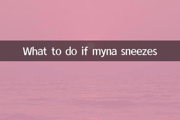 Cosa fare se miana starnutisce