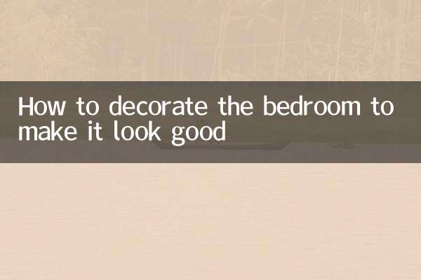 چگونه اتاق خواب را تزئین کنیم تا زیبا به نظر برسد