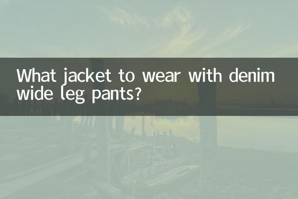 Que jaqueta usar com calças jeans largas?