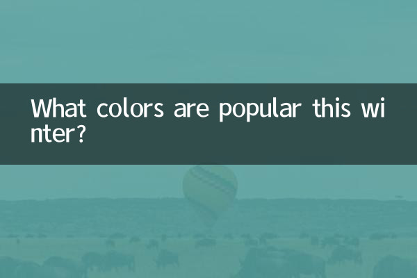 Quali colori vanno di moda questo inverno?