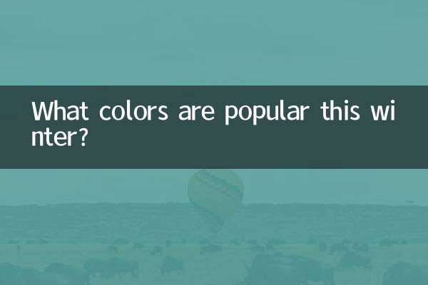 Quali colori vanno di moda questo inverno?