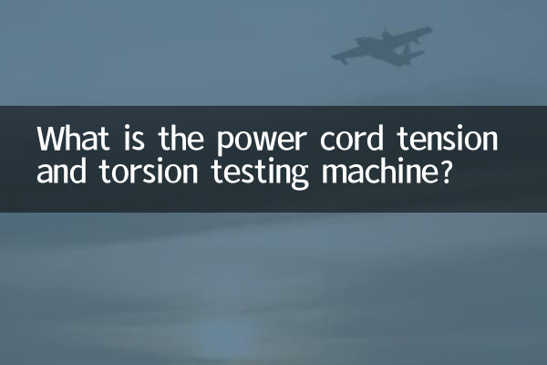 دستگاه تست کشش و پیچش سیم برق چیست؟