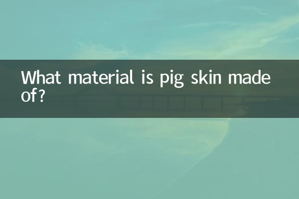 Di che materiale è fatta la pelle di maiale?