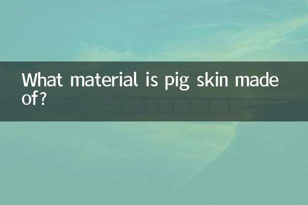 What material is pig skin made of?