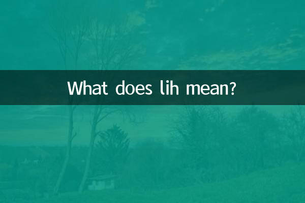O que significa lih?