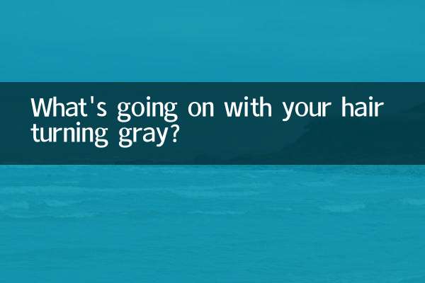 Что происходит с твоими волосами, которые седеют?