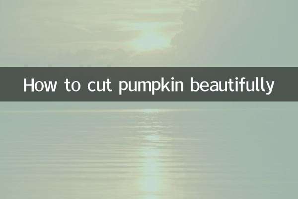 কিভাবে সুন্দর করে কুমড়া কাটবেন