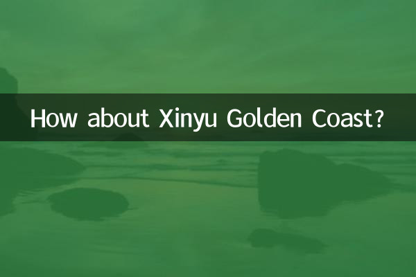 در مورد ساحل طلایی Xinyu چطور؟