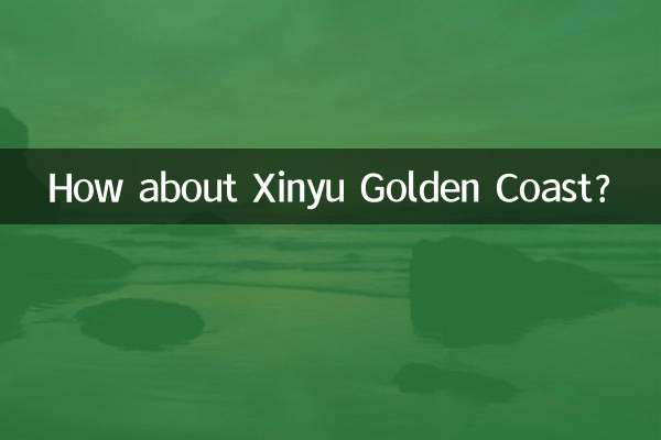 در مورد ساحل طلایی Xinyu چطور؟