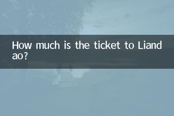 How much is the ticket to Liandao?