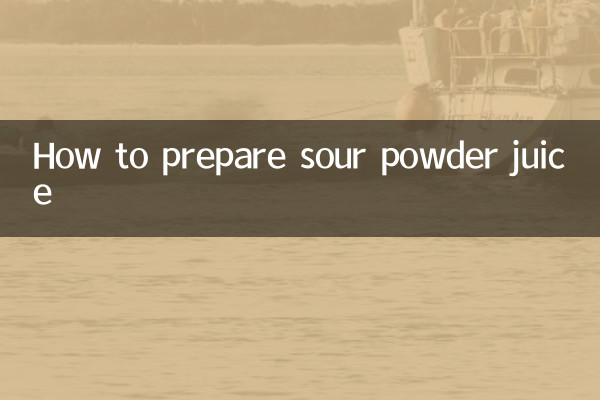 طريقة تحضير عصير البودرة الحامضة