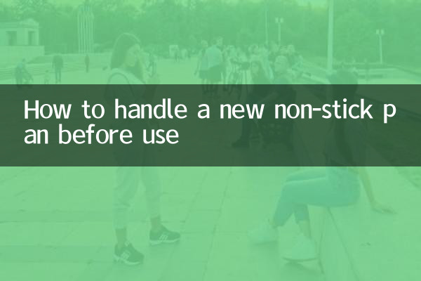 Как обращаться с новой сковородой с антипригарным покрытием перед использованием