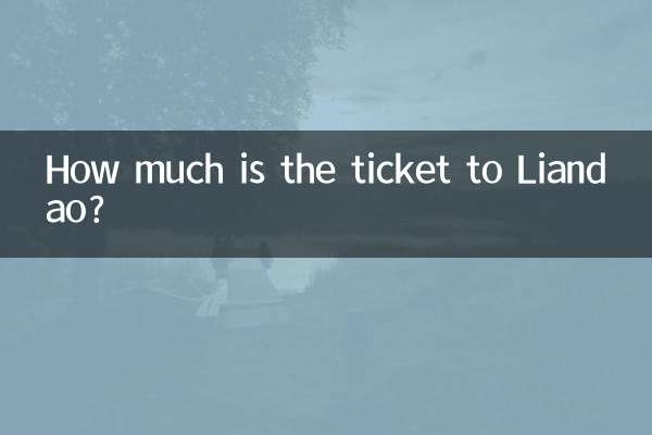How much is the ticket to Liandao?