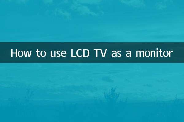 मॉनिटर के रूप में एलसीडी टीवी का उपयोग कैसे करें