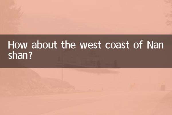 Che ne dici della costa occidentale di Nanshan?