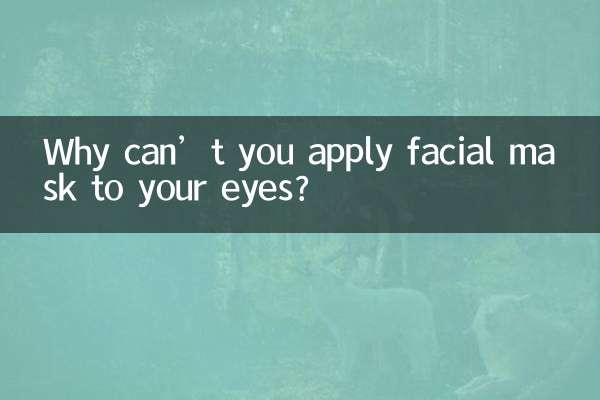 Warum können Sie keine Gesichtsmaske auf Ihre Augen auftragen?