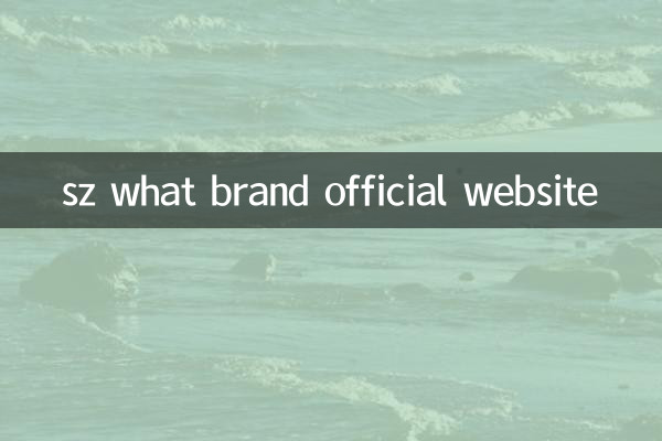 sz quelle marque site officiel