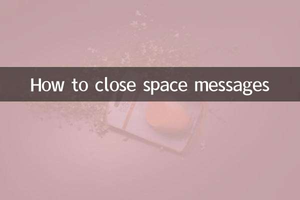 কিভাবে স্পেস বার্তা বন্ধ করতে হয়