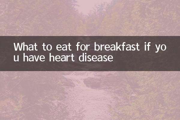심장병이 있는 경우 아침 식사로 무엇을 먹어야 할까요?