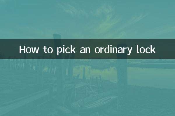 Comment crocheter une serrure ordinaire