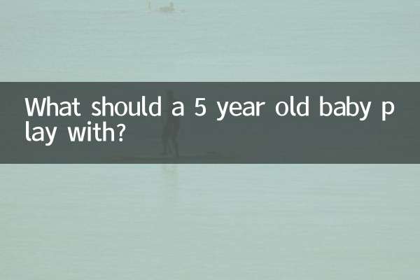 5 साल के बच्चे को किसके साथ खेलना चाहिए?