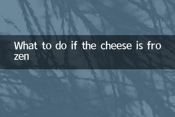 What to do if the cheese is frozen
