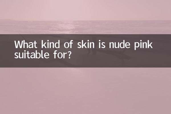 What kind of skin is nude pink suitable for?