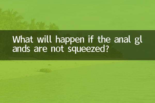 What will happen if the anal glands are not squeezed?