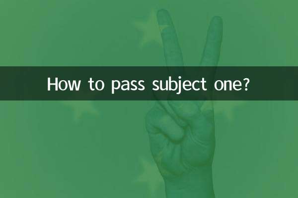How to pass subject one?