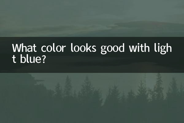 ہلکے نیلے رنگ کے ساتھ کون سا رنگ اچھا لگتا ہے؟