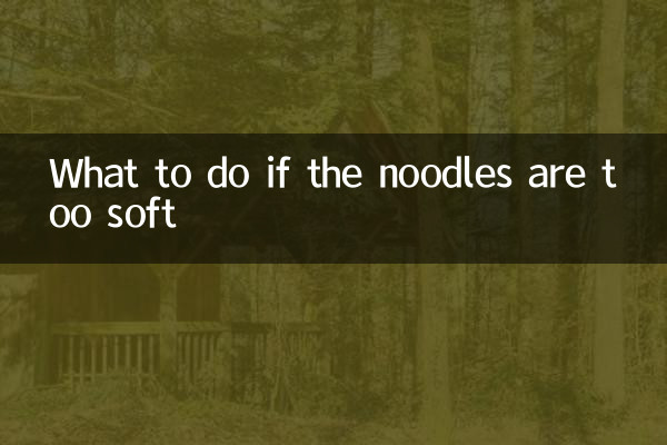 What to do if the noodles are too soft