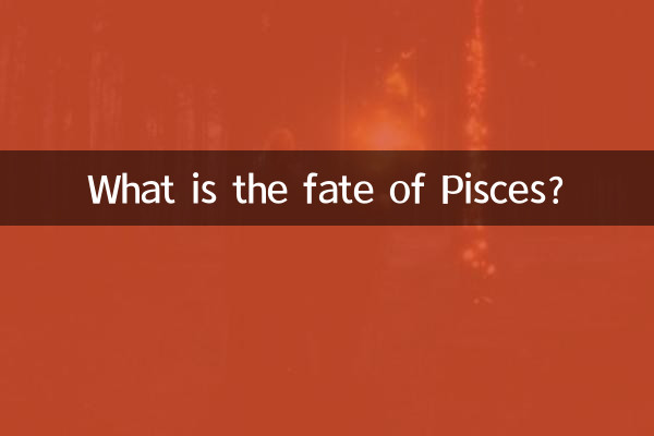 What is the fate of Pisces?