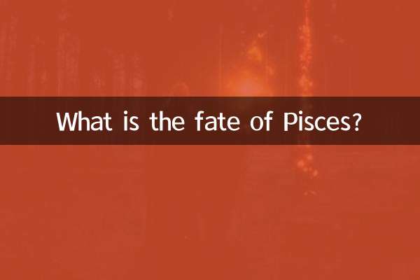 What is the fate of Pisces?