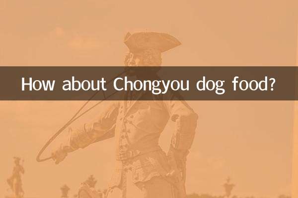 How about Chongyou dog food?