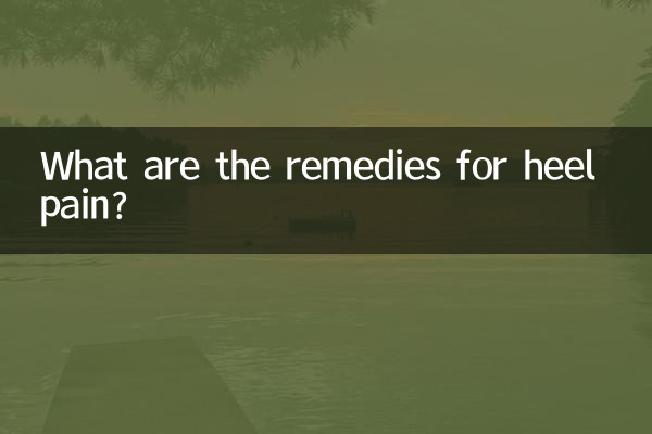 What are the remedies for heel pain?