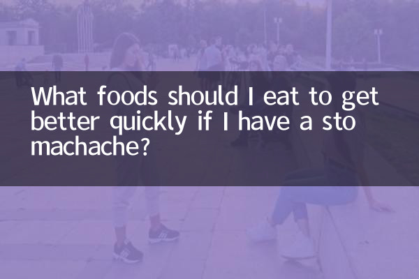 What foods should I eat to get better quickly if I have a stomachache?