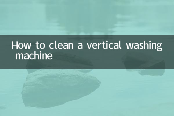 Как почистить вертикальную стиральную машину